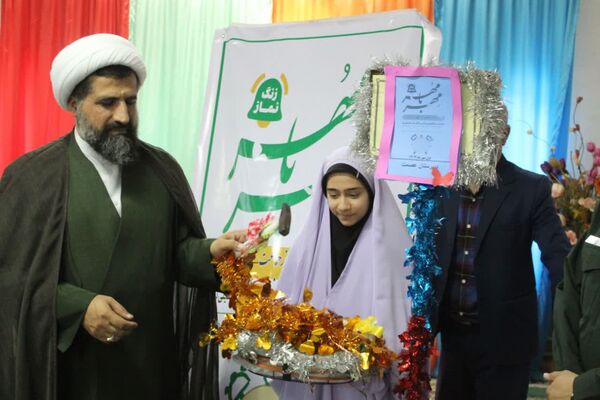 شمیم عطر نماز در مدارس گلوگاه 
