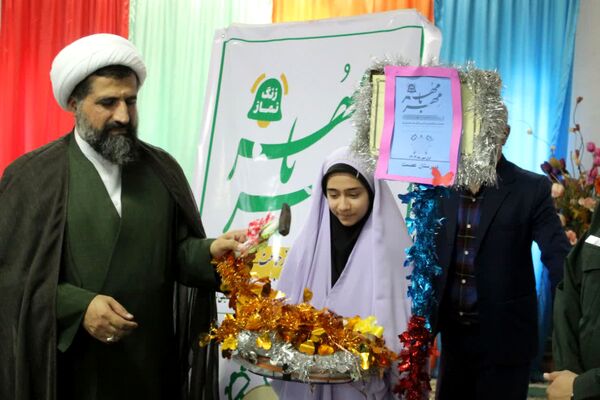 شمیم عطر نماز در مدارس گلوگاه 