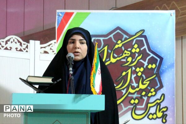 تجلیل از پژوهشگران برتر و برگزیدگان رویداد «الفتا»ی کبودراهنگ 
