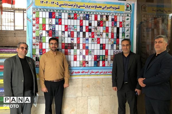 آیین سپاس مربی با حضور پیشتازان سازمان دانش آموزی در ناحیه دو شهرری 