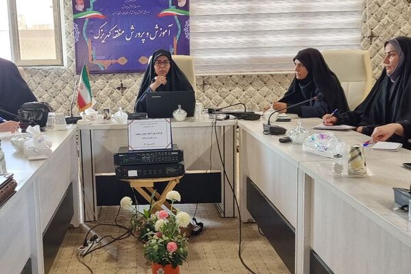 کارگاه "تربیت کنشگر جوانی جمعیت" ویژه رابطین امور بانوان مدارس منطقه کهریزک 