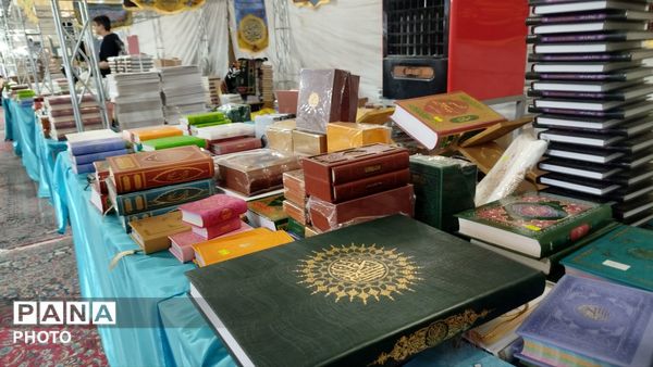 دوازدهمین نمایشگاه قرآن ، عترت و نماز در مصلی کرج  