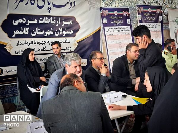 برپایی میز ارتباطات مردمی مسئولان کاشمر در هفته دولت