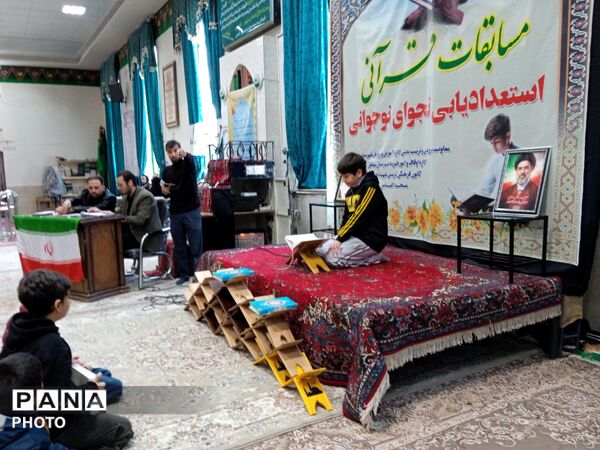  مسابقات قرآنی در مسجد چهارده معصوم الغدیر 