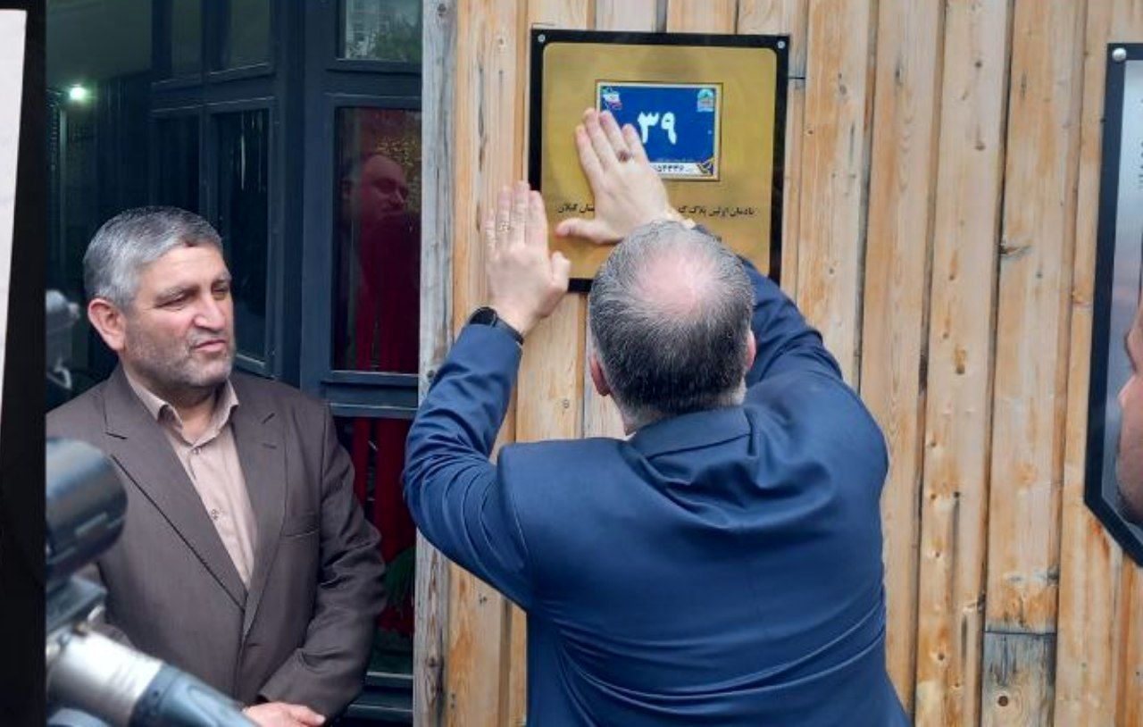 آیین رونمایی از رضوانشهر هوشمند
