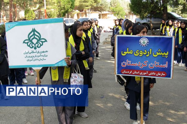 پیش‌اردوی ملی پیشتازان دختر کردستان