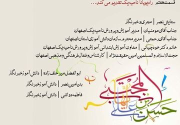 به مناسبت ماه مبارک رمضان و ولادت امام حسن مجتبی (ع)