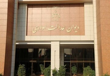 صدور دستور موقت توقف اجرای مصوبه ستاد ساماندهی و راهبری فضای مجازی کشور