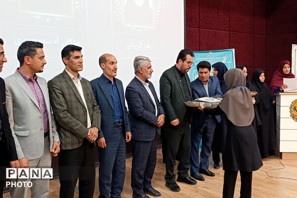اختامیه جشنواره طراحی سوال بهینه خراسان شمالی 
