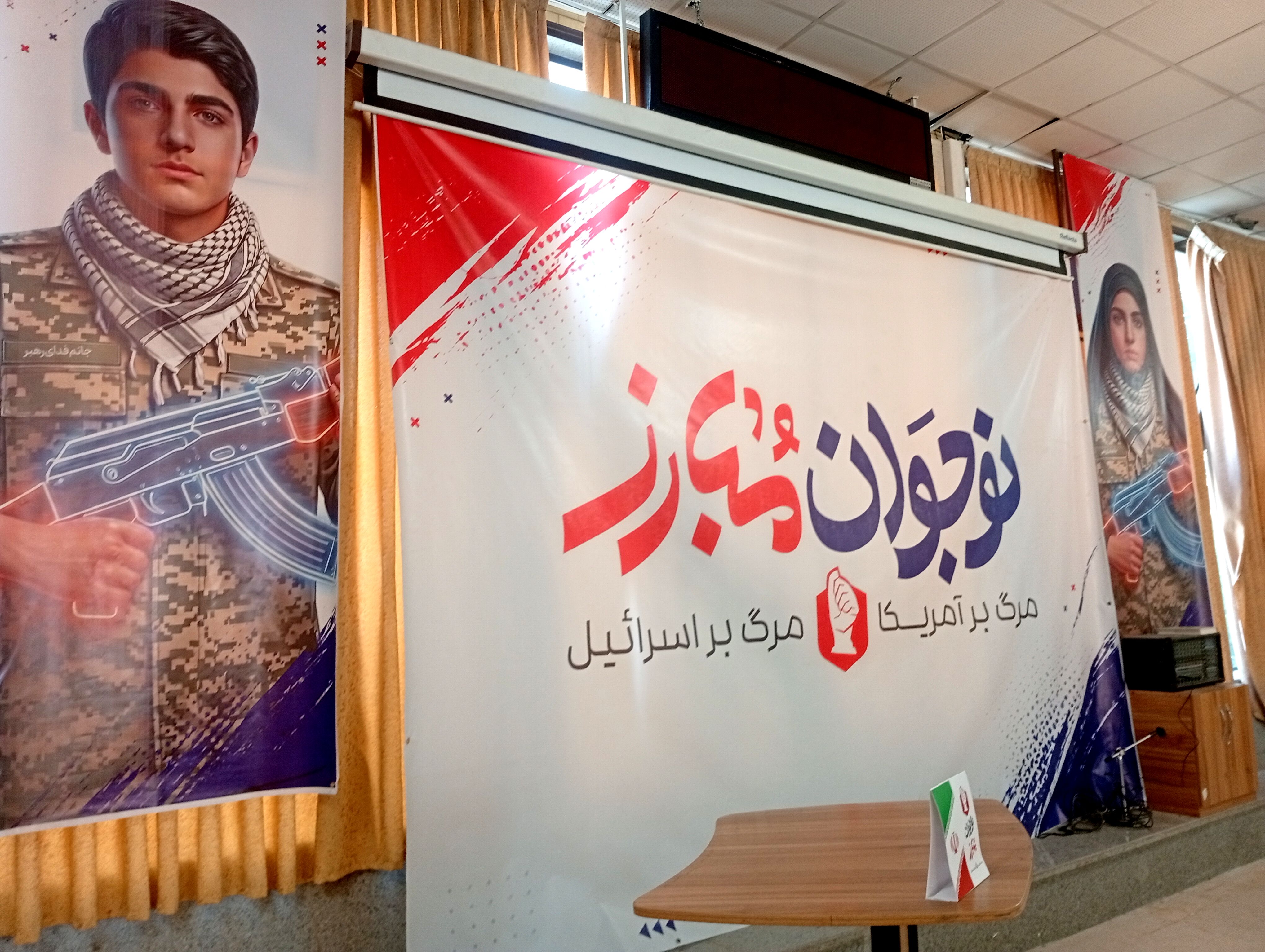 شمارش معکوس برای افتتاح «نوجوان مبارز» همدان 