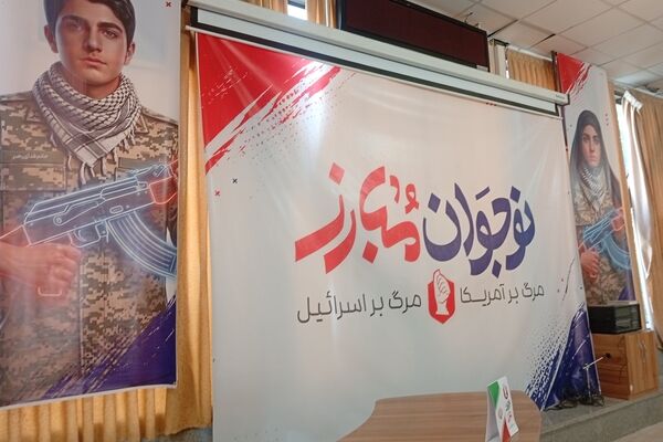 شمارش معکوس برای افتتاح «نوجوان مبارز» همدان 