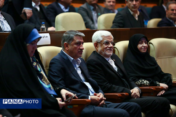 همایش بزرگداشت روز جهانی تالاب‌ها