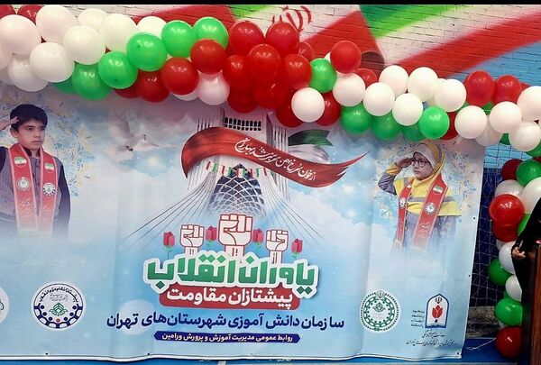 یاوران انقلاب؛روشنای مسیر نوجوانان امروز