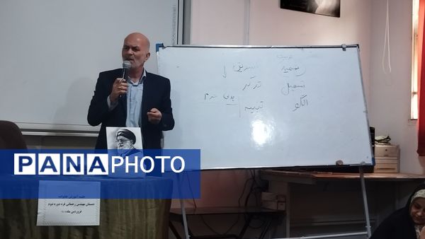 برگزاری جلسه آموزش خانواده در مدرسه مهندس رحمان فرد ناحیه ۱ مشهد مقدس