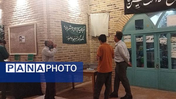 چایخانه حضرت زهرا (س) در مسجد جامع نیشابور 