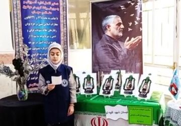 دکلمه‌خوانی به‌مناسبت شهادت سردار دل‌ها