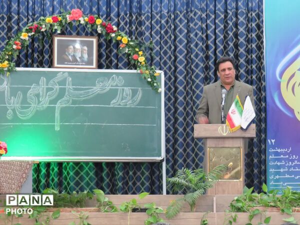 گرامیداشت هفته معلم در گلباف
