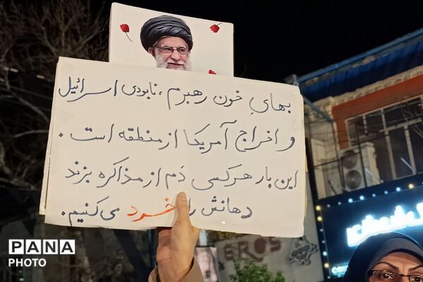 اجتماع مردم گرگان در سوگواری رهبر شهید و تجاوز دشمن به کشورمان