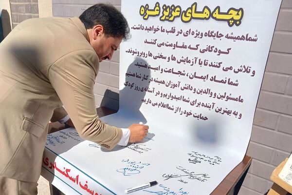 برگزاری مراسم جشن شکوفه‌ها در ناحیه دو بهارستان