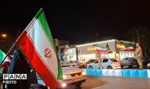 تا پای جان برای ایران