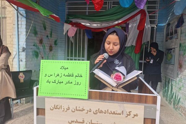 مدارس شهرستان قدس زیر چادر بانوی دو عالم در جشن ولادت حضرت زهرا(س)