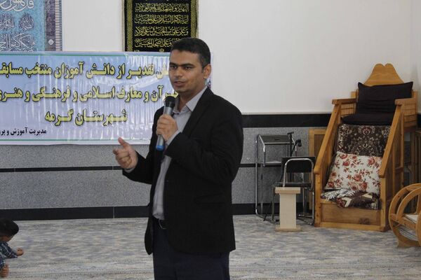 تقدیر از دانش‌آموزان فعال فرهنگی و قرآنی در شهر درق 