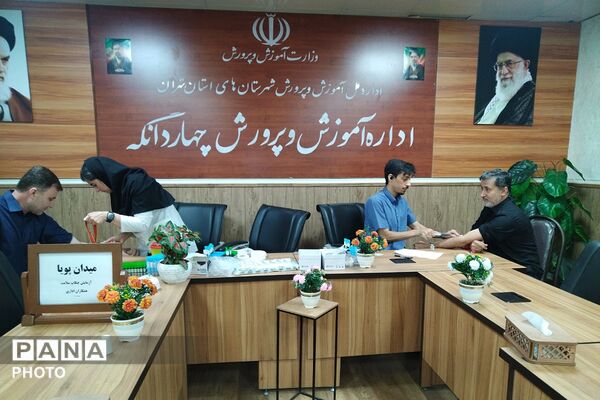 اجرای طرح «میدان پویا» با محوریت پایش و ارتقای سلامت