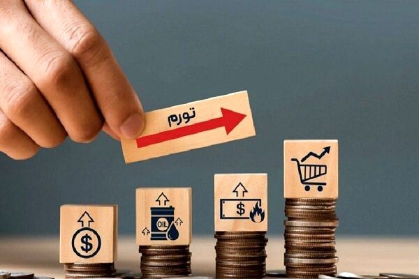 بانک مرکزی نرخ تورم آذرماه را ۴۲.۴ درصد اعلام کرد