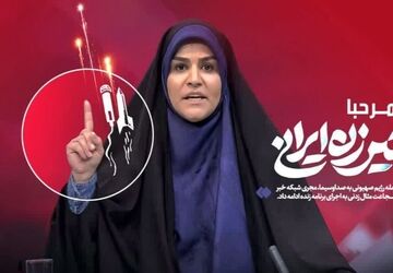 صهیونیست‌ها! بدانید که هر کدام از ما یک «سحر امامی» هستیم