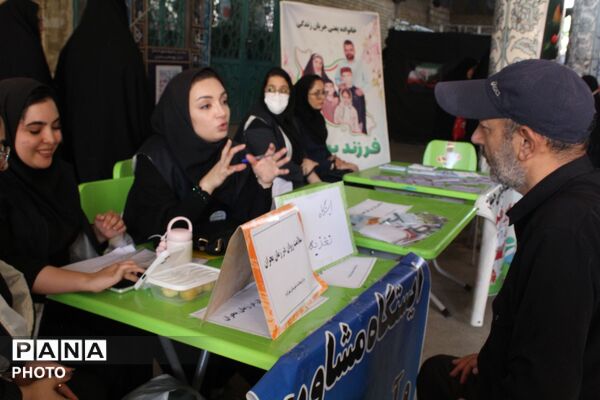 باید برخاست در مصلی شهرکرد 