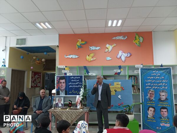 یادبود اولین سالگرد خیر گرانمایه ناصر رضا حکمت در مرکز 3 نیشابور