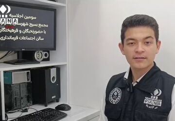 سومین اجلاسیه مجمع بسیج بندرترکمن 