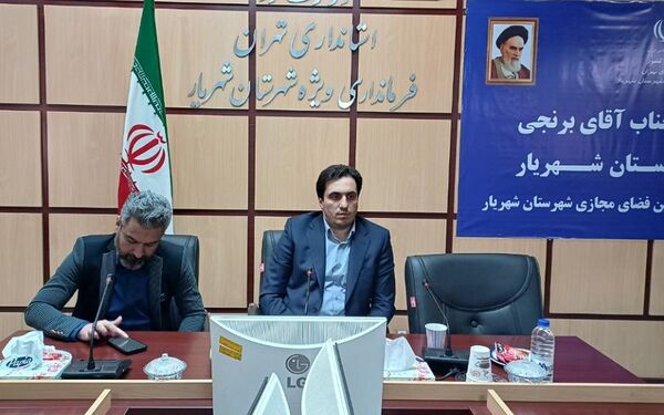 نشست صمیمی فرماندار شهریار با اصحاب رسانه و فعالان فضای مجازی