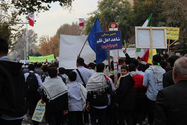 راهپیمایی 13 آبان در ارومیه