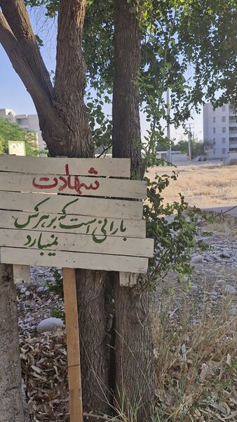 از تفرش تا اروند و فتح المبین، به دنبال نور