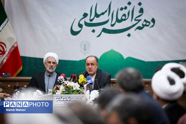 جلسه ستاد مرکزی دهه فجر انقلاب اسلامی