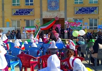 جشن شکوفه‌ها ویژه دانش‌آموزان پایه اول در دبستان حدیث شهرستان باشت