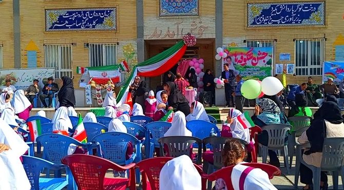 جشن شکوفه‌ها ویژه دانش‌آموزان پایه اول در دبستان حدیث شهرستان باشت