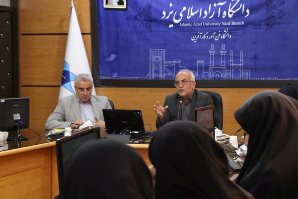 نشست خبری رئیس دانشگاه آزاد اسلامی یزد با اصحاب رسانه