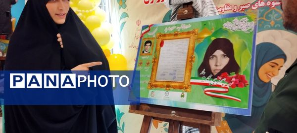 جشنواره «شاد دخت» در قم