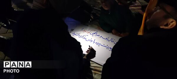 تجمعات مردمی و رژهٔ ماشینی در میدان شریعتی مشهد