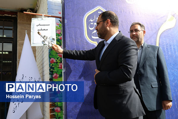 برگزاری آیین سپاس معلم با حضور وزیر آموزش و پرورش