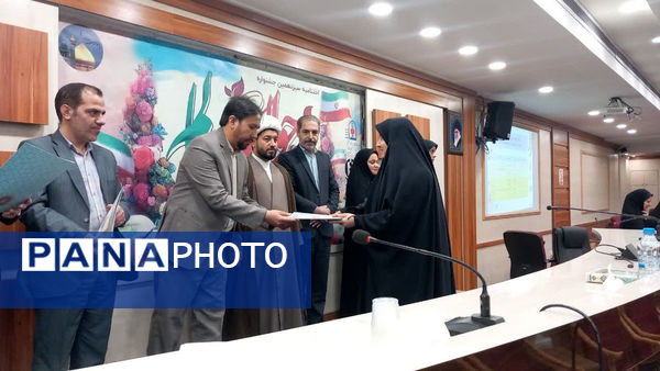 آیین اختتامیه و تقدیر از برگزیدگان سیزدهمین دوره جشنواره نوجوان سالم در قم