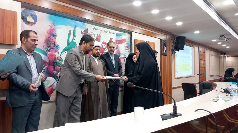 آیین اختتامیه و تقدیر از برگزیدگان سیزدهمین دوره جشنواره نوجوان سالم در قم