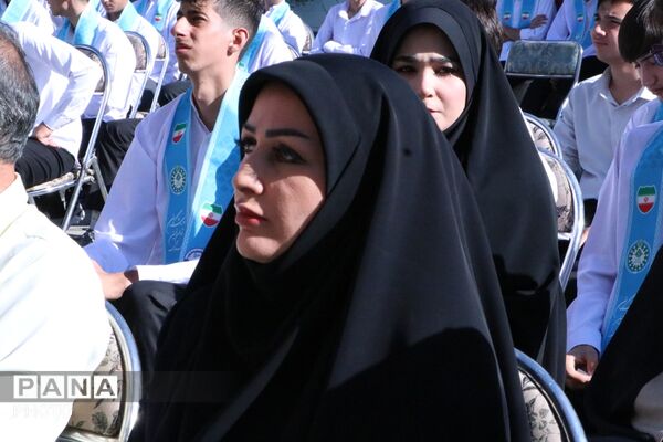 طنین زنگ مهر و مقاومت، آغاز سال تحصیلی جدید در بهارستان‌دو