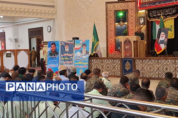 پلیس برای امنیت، امنیت برای همه 