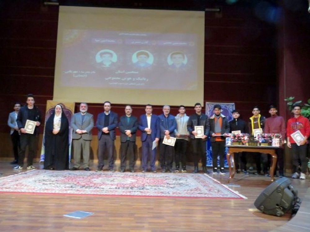 آیین تجلیل از افتخارآفرینان علمی و پژوهشی پژوهش‌سرای خوارزمی ناحیه ۳ کرج