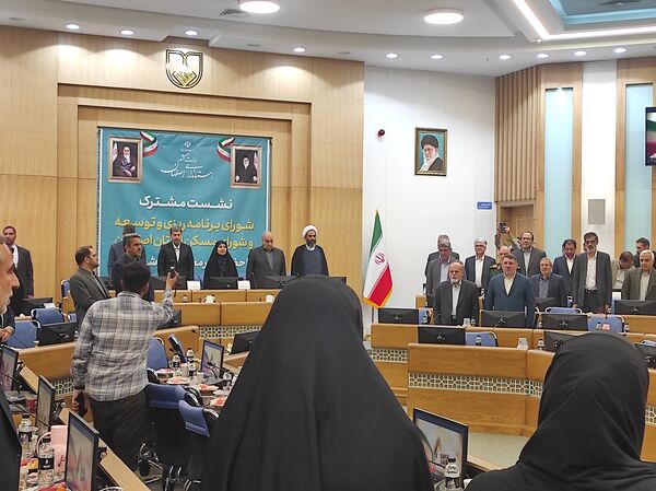 شورای برنامه‌ریزی و توسعه و شورای مسکن اصفهان