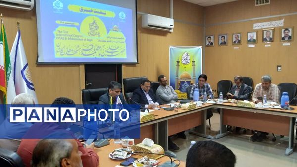 نشست خبری نخستین کنگره بین‌المللی حضرت علی‌ابن امام محمدباقر (ع)
