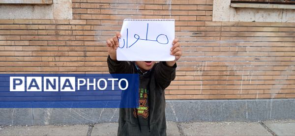 برگزاری جشن دهه فجر با برنامه‌های ورزشی و فرهنگی در دبستان شهید ابوالفضل